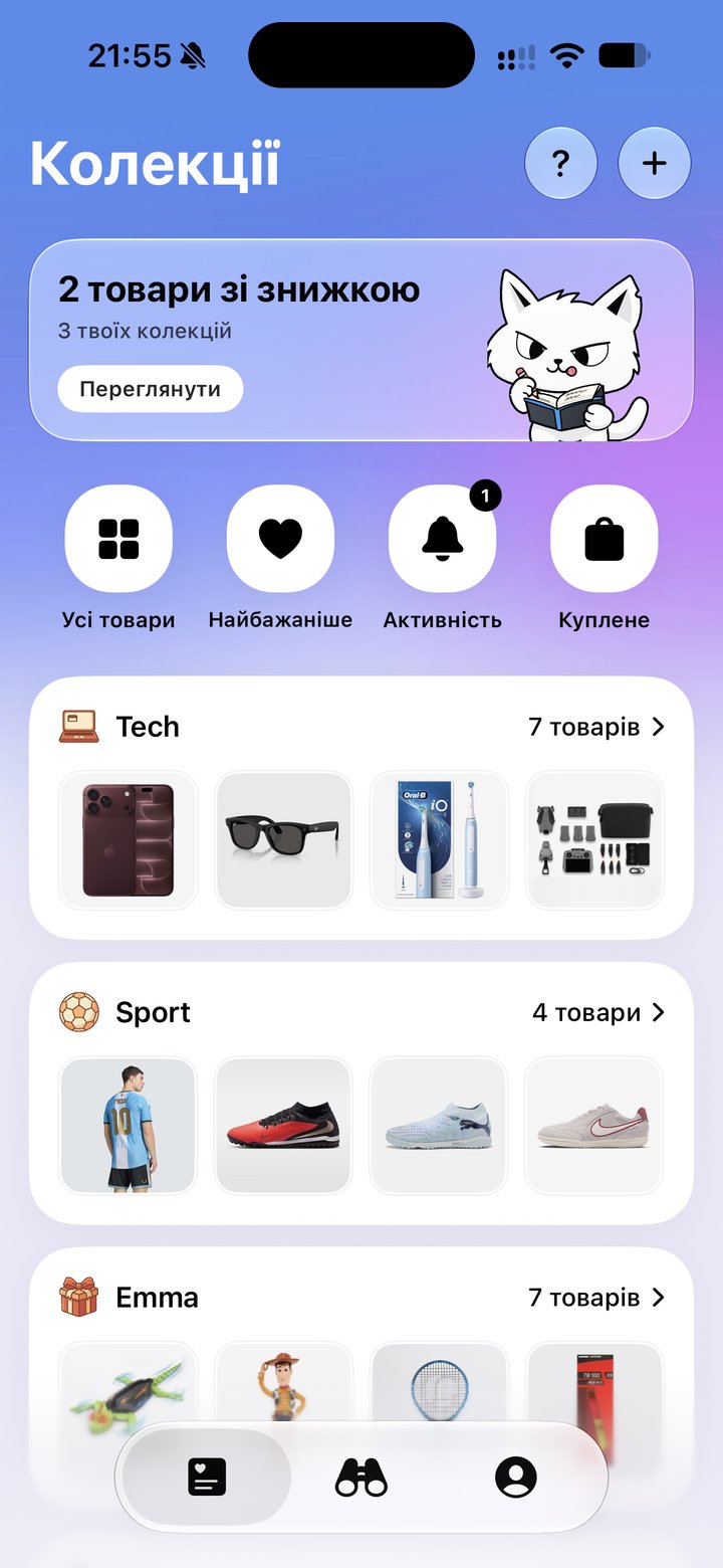 The Deals tab of the PurrScout app: 48 deals scouted for you today, up to −50%, and the first picks — a hiking backpack at −40% and snow boots at −43%.